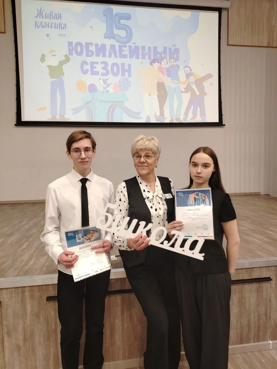 📚11 марта в стенах нашей школы прошел муниципальный этап Международного конкурса «Живая классика».  