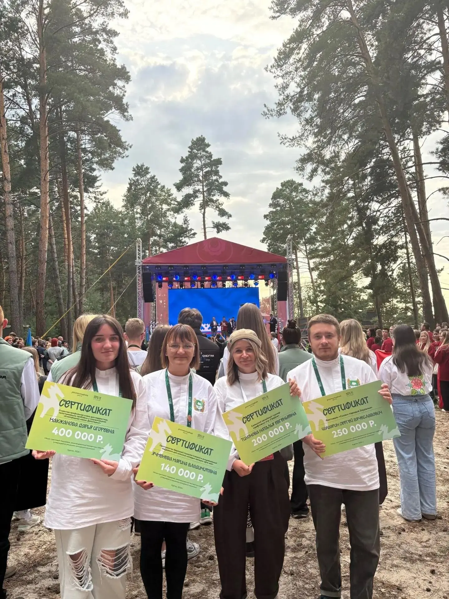 Отличная новость! Педагог Центра дополнительного образования Дарья Макжанова, участники...