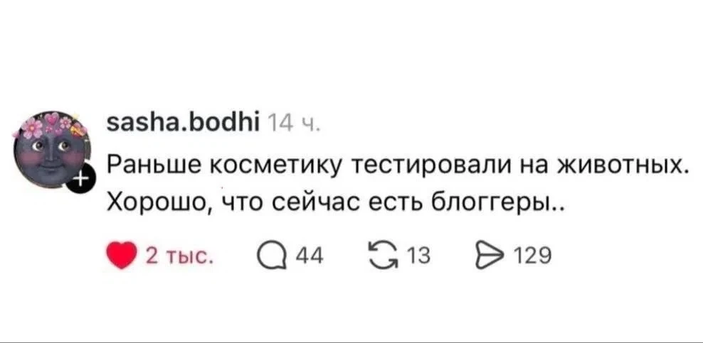 А вообще, сегодня 14 июня день блогера.
Сейчас в России это - один из немногих способов женщине зара