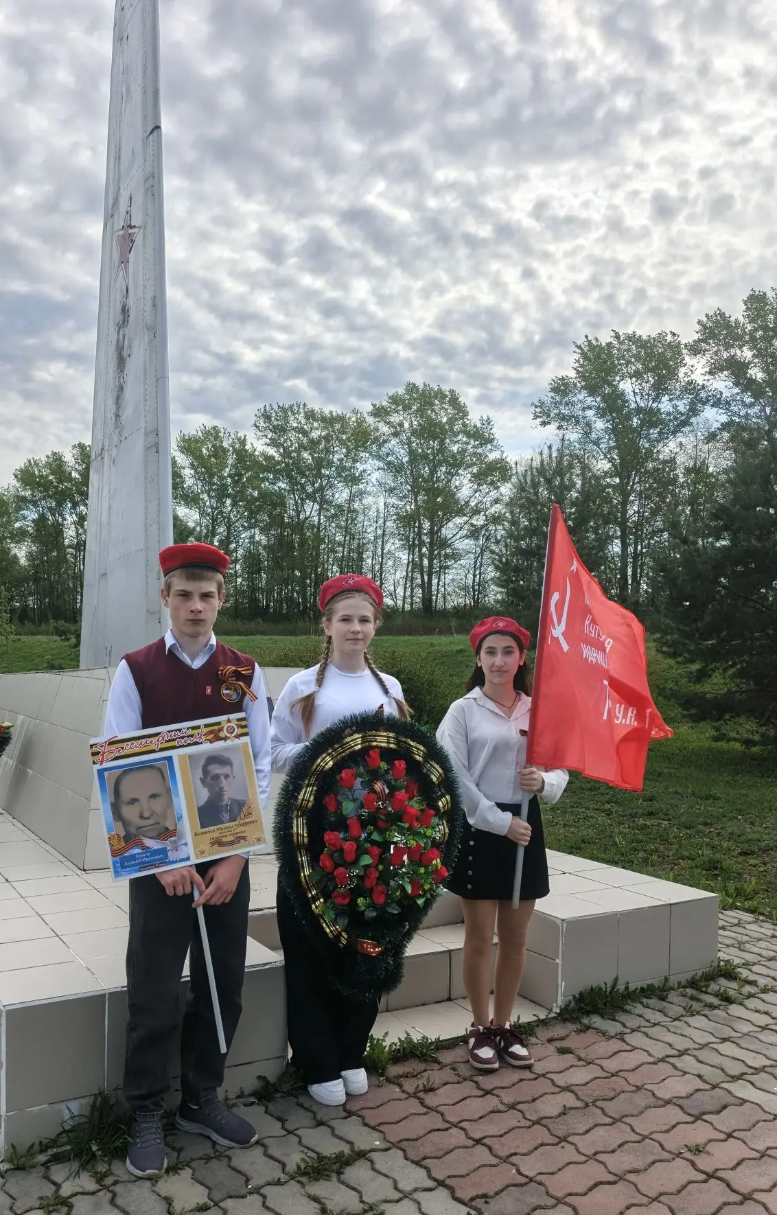 В преддверии праздника Дня Победы, обучающиеся школы торжественно возложили венок к пам...
