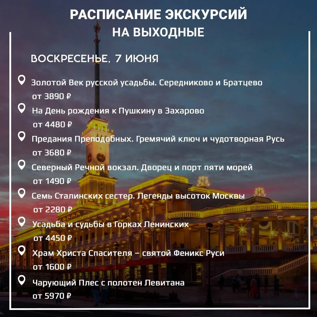 🏛 Биржа впечатлений: обзор рынка.