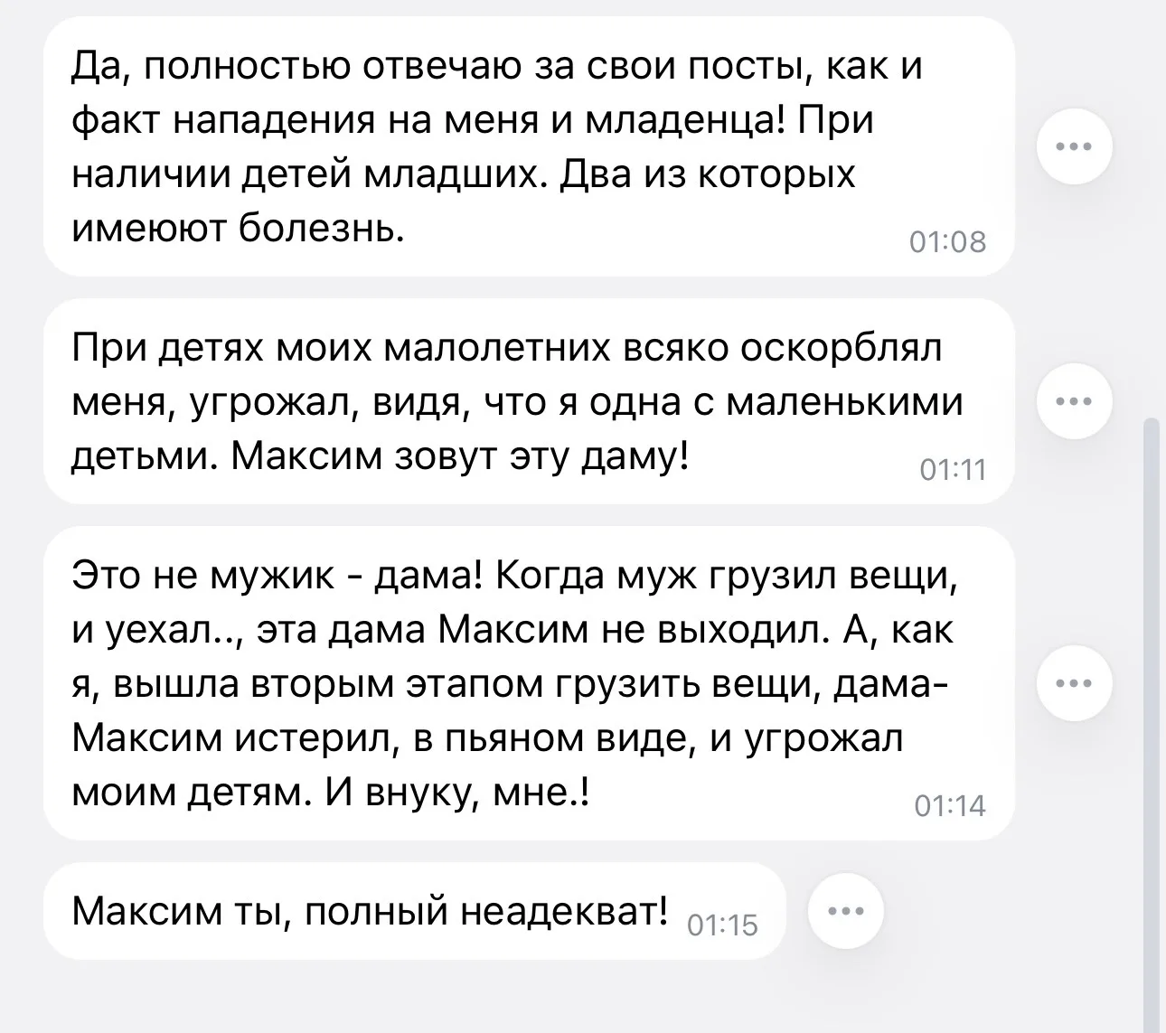 👉🏼 Подслушано ТАЛИЦА. Подписаться