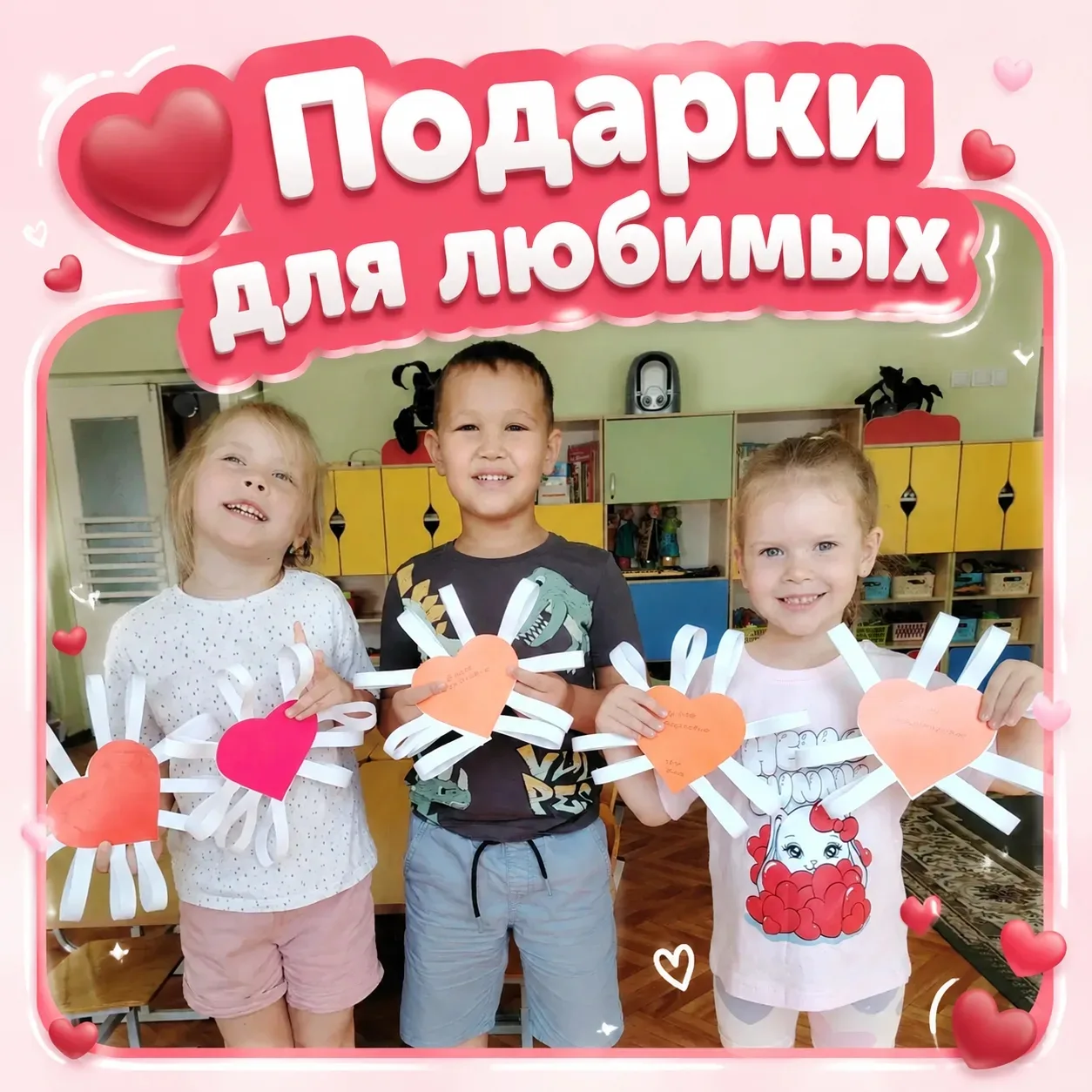 Символ лета и семейного тепла🌼

Уважаемые родители, помните, чем мы вчера занимались? Конечно, гото