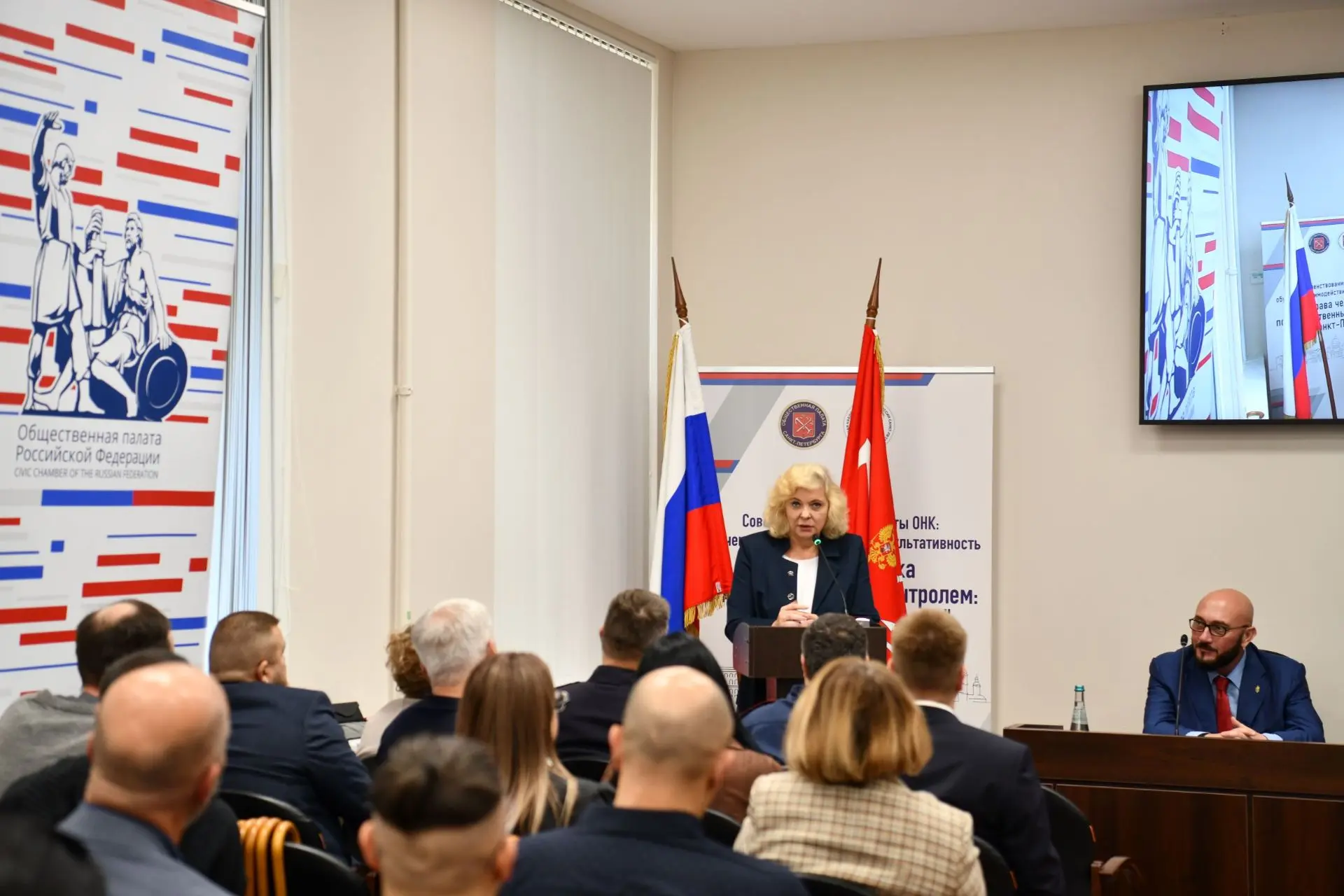 📃🖊️Светлана Агапитова приняла участие в семинаре «Совершенствование работы ОНК: обуче...