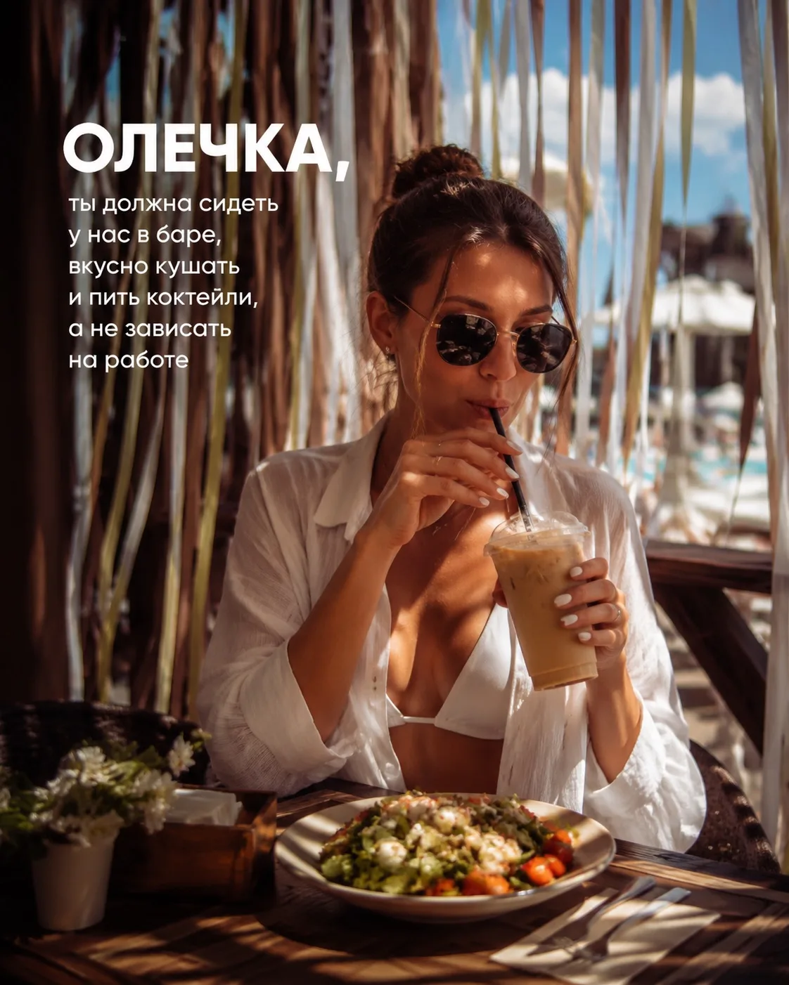 ☀️Всем привет и хорошего дня 🩵 началась жара 🥵 Территория отдыха «Вкус Лета» ждёт вас...