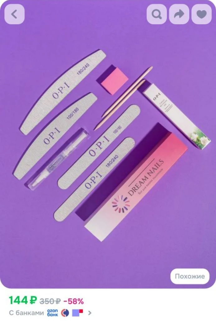 Пилка для маникюра, Dream Nails набор пилок для ногтей, пилки OPI, масло для кутикулы, пилочки.
http