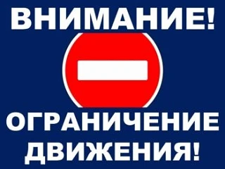 Уважаемые жители г. Камень-на-Оби и Каменского района!