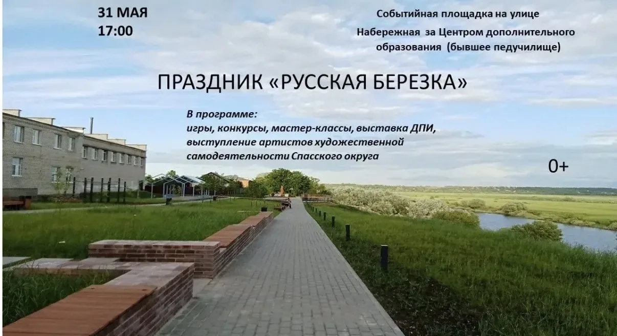 Совсем скоро наступит один из самых светлых и любимых праздников — Троица! ☀️