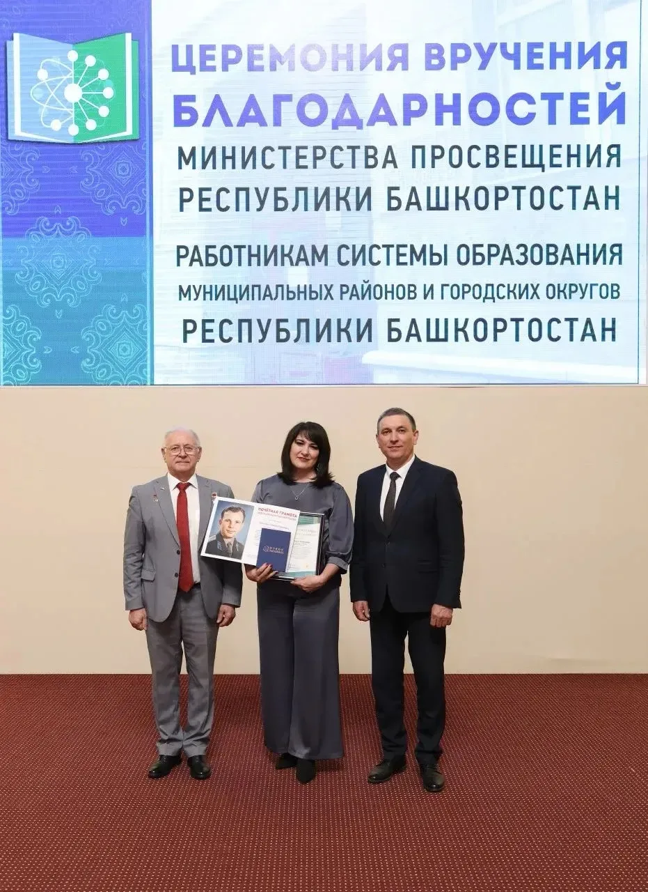 🎉 Награждение наших педагогов!🎉  С большой гордостью сообщаем, что учителя нашей гимназии — Ахметьян