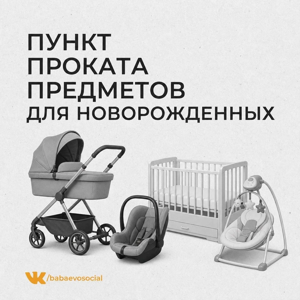 Услуга предоставляется: