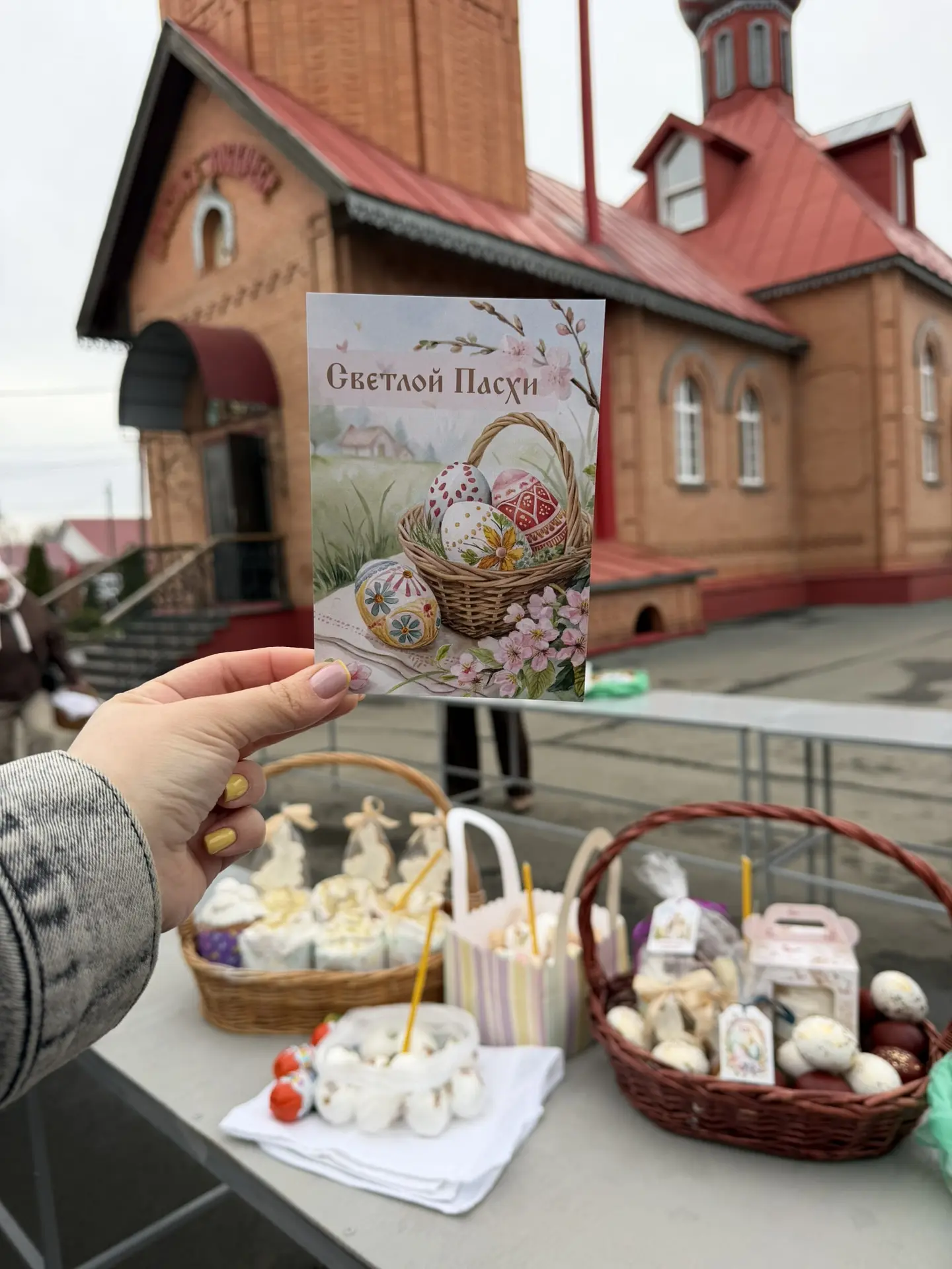 Пасха — мой самый любимый праздник! ❤️