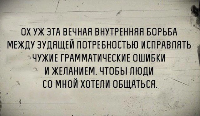 🗂️Признаюсь: когда я училась в школе, грамматику с нас не спрашивали. Это был олимпиадный уровень, 