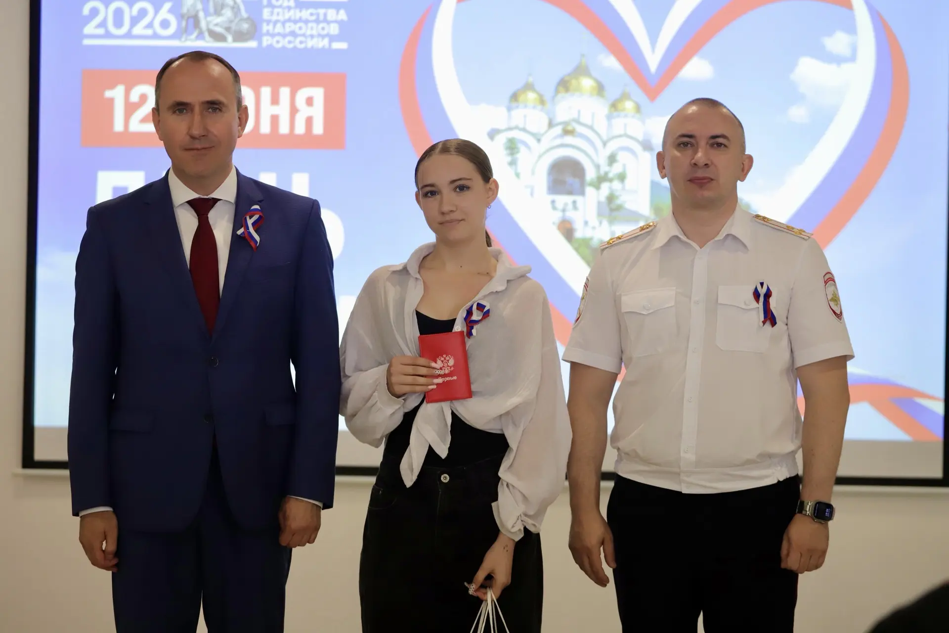 Сегодня, в День России, вместе с начальником Отдела МВД России по городу Геленджику Вад...