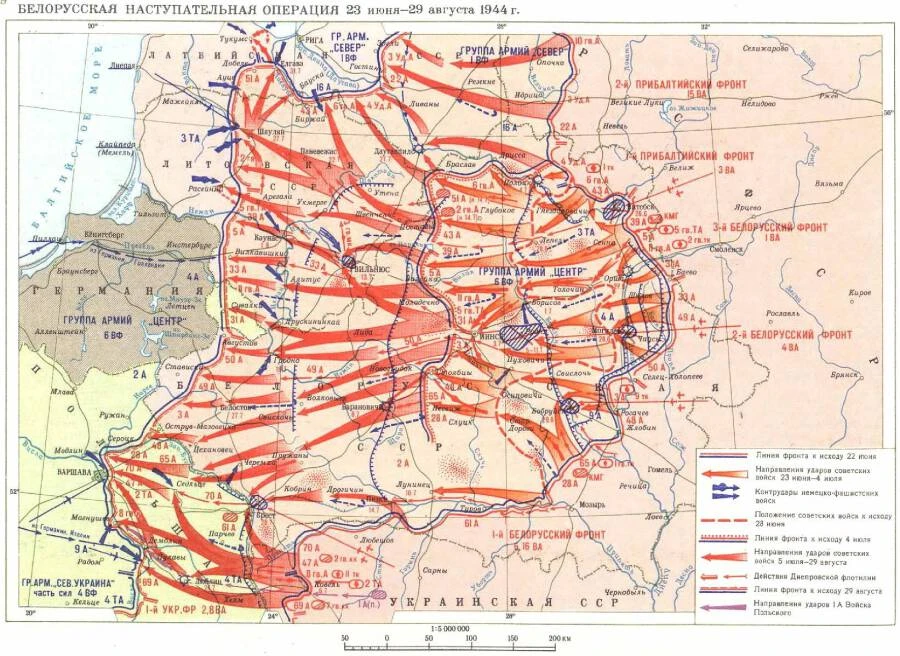 в Нормандии, которые открыли второй фронт 6 июня 1944 года.

В июле 1944 года в ходе операции «Багра