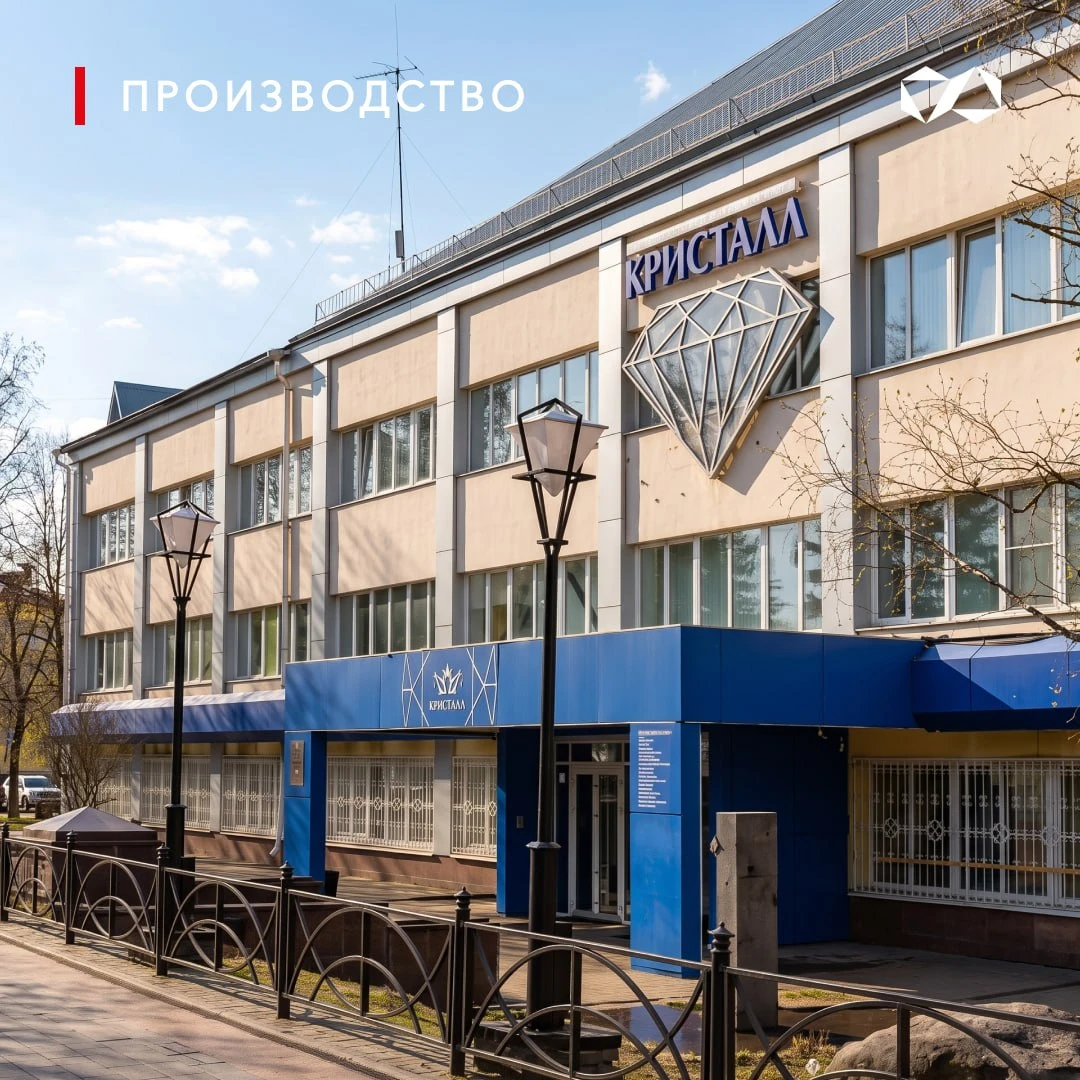 💎 От русской огранки — к всероссийскому признанию