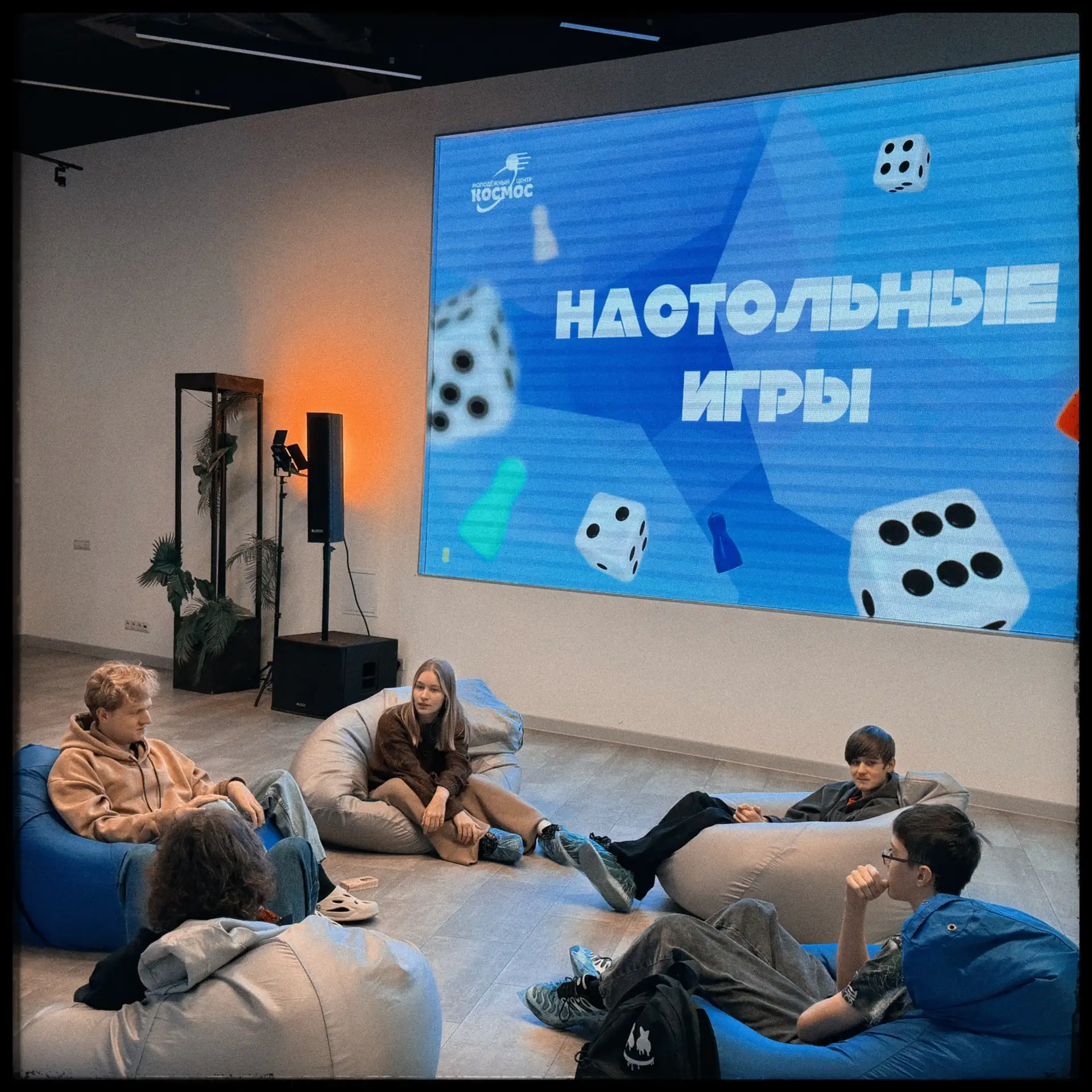 Просто напоминаем, что, если за окном пасмурно, то в «Космосе» всегда уютно и тепло! ✨