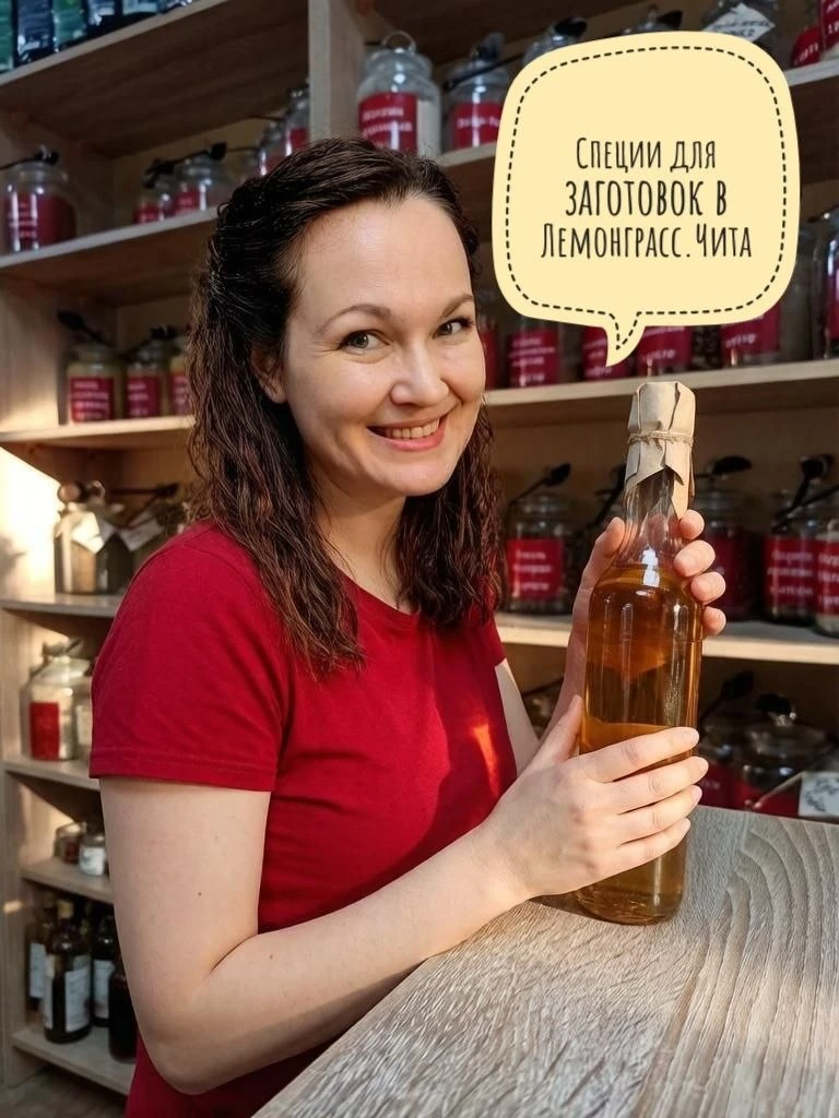 Какие популярные и редкие специи для заготовок у нас есть?