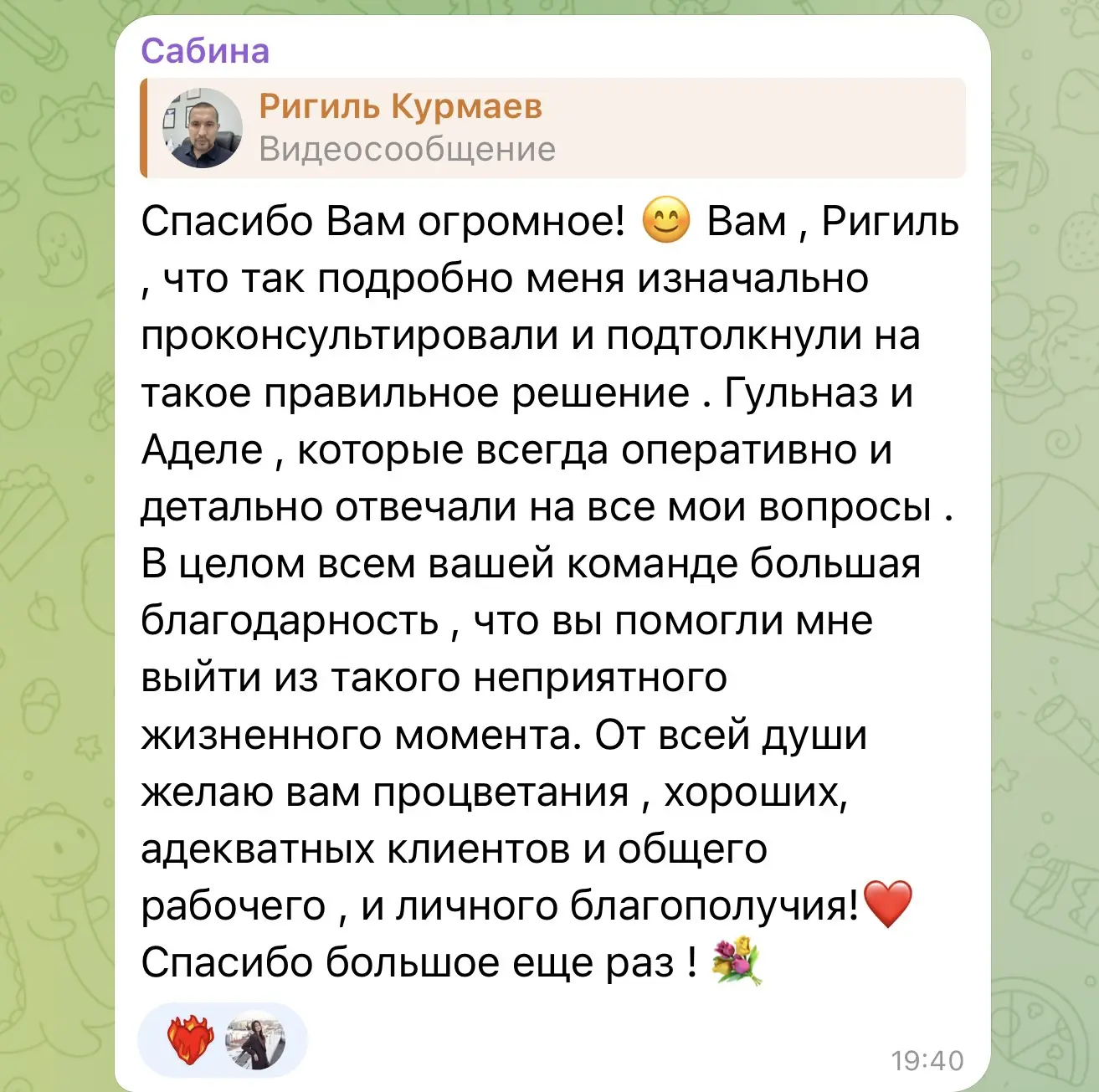 Сегодня ещё четыре завершённых дела о банкротстве 🎉