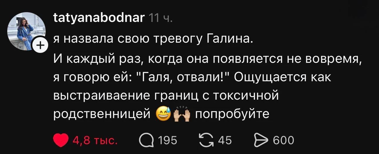 Галя, у нас отмена