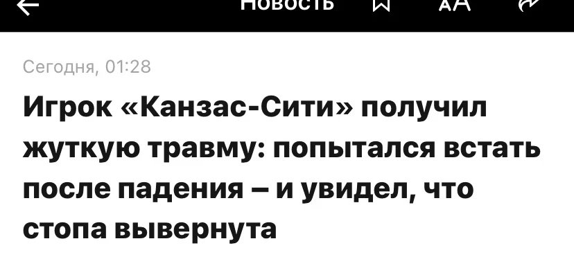 Писец какой то, видео смотреть не рекомендую