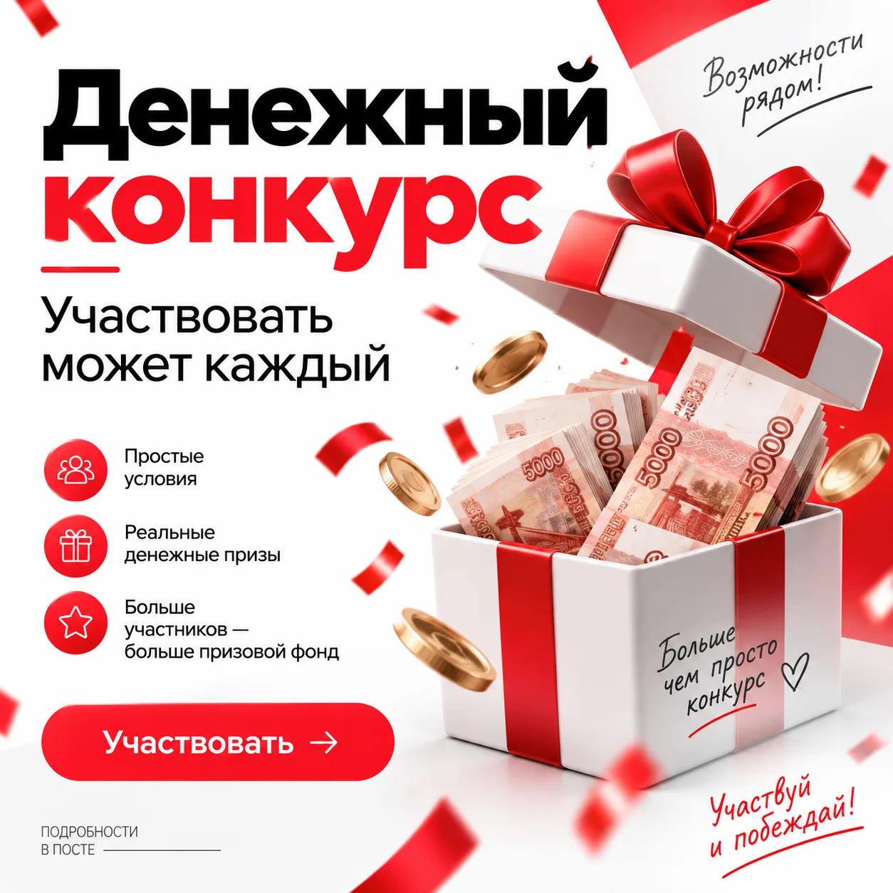 💸 В реферальной программе ЕЦЗ стартовал новый конкурс
