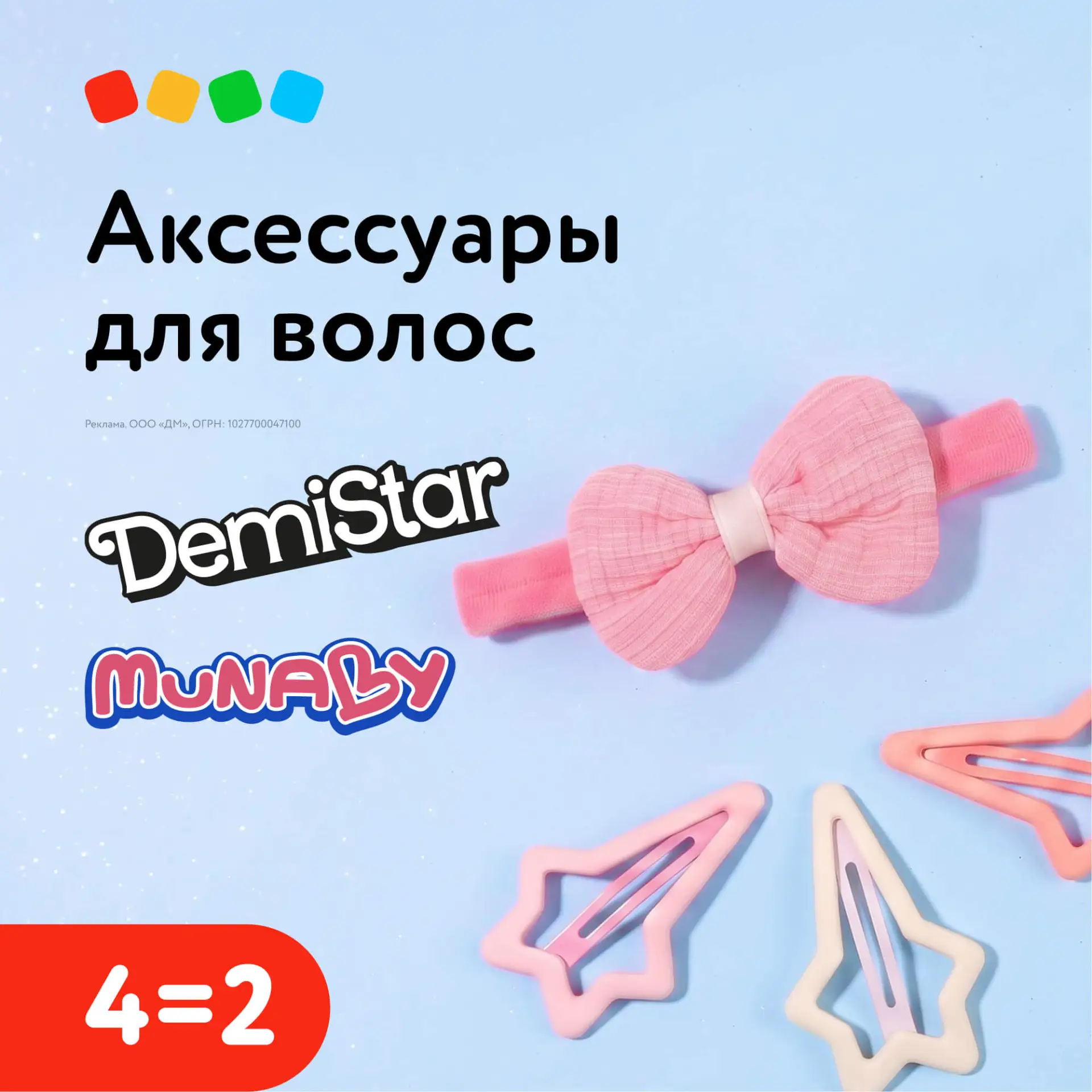 Новый день — новый образ 😍