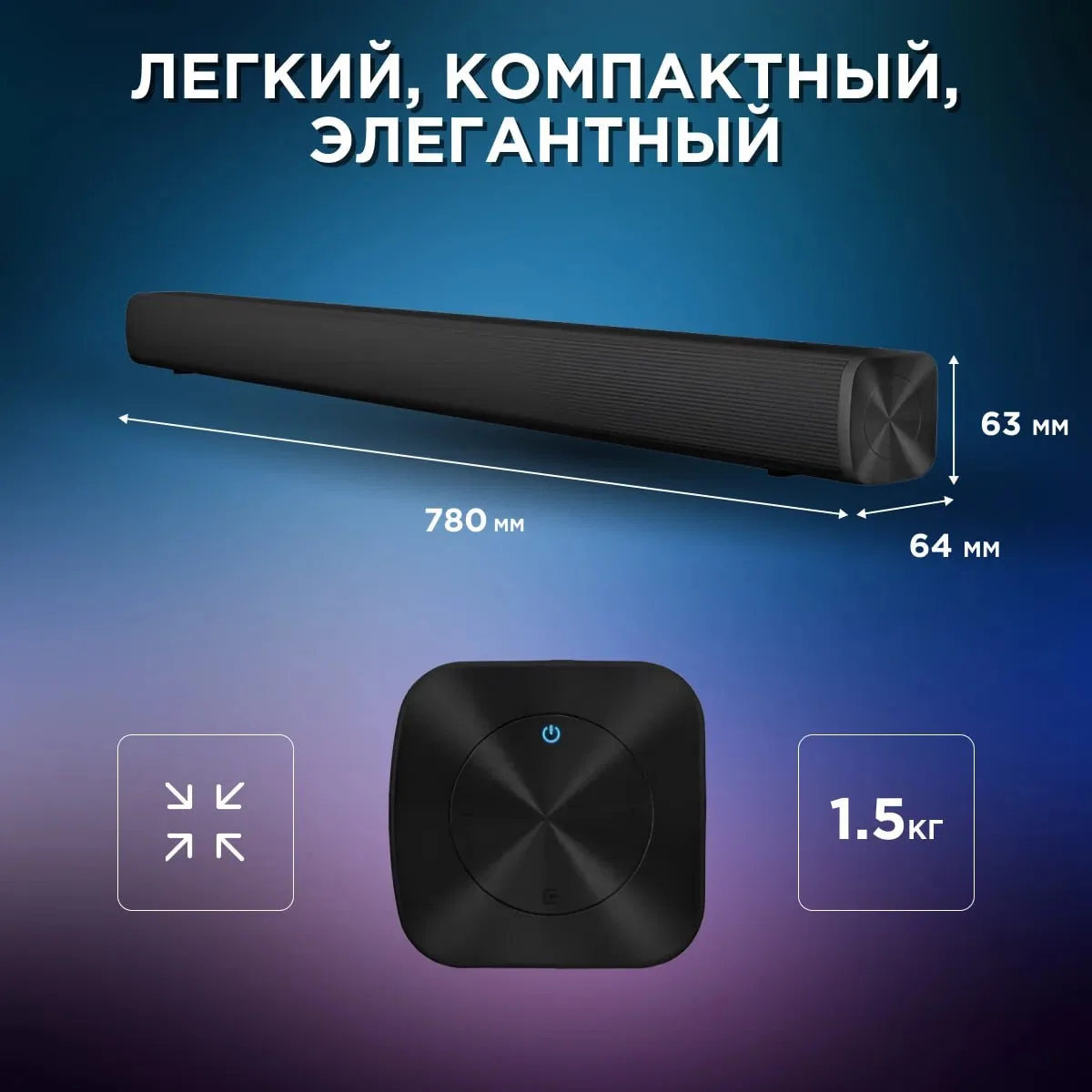 ☑️ Саундбар Xiaomi Redmi TV Soundbar MDZ-34-DA

Цена:3926₽

Ссылка: https://market.yandex.ru/cc/9drK