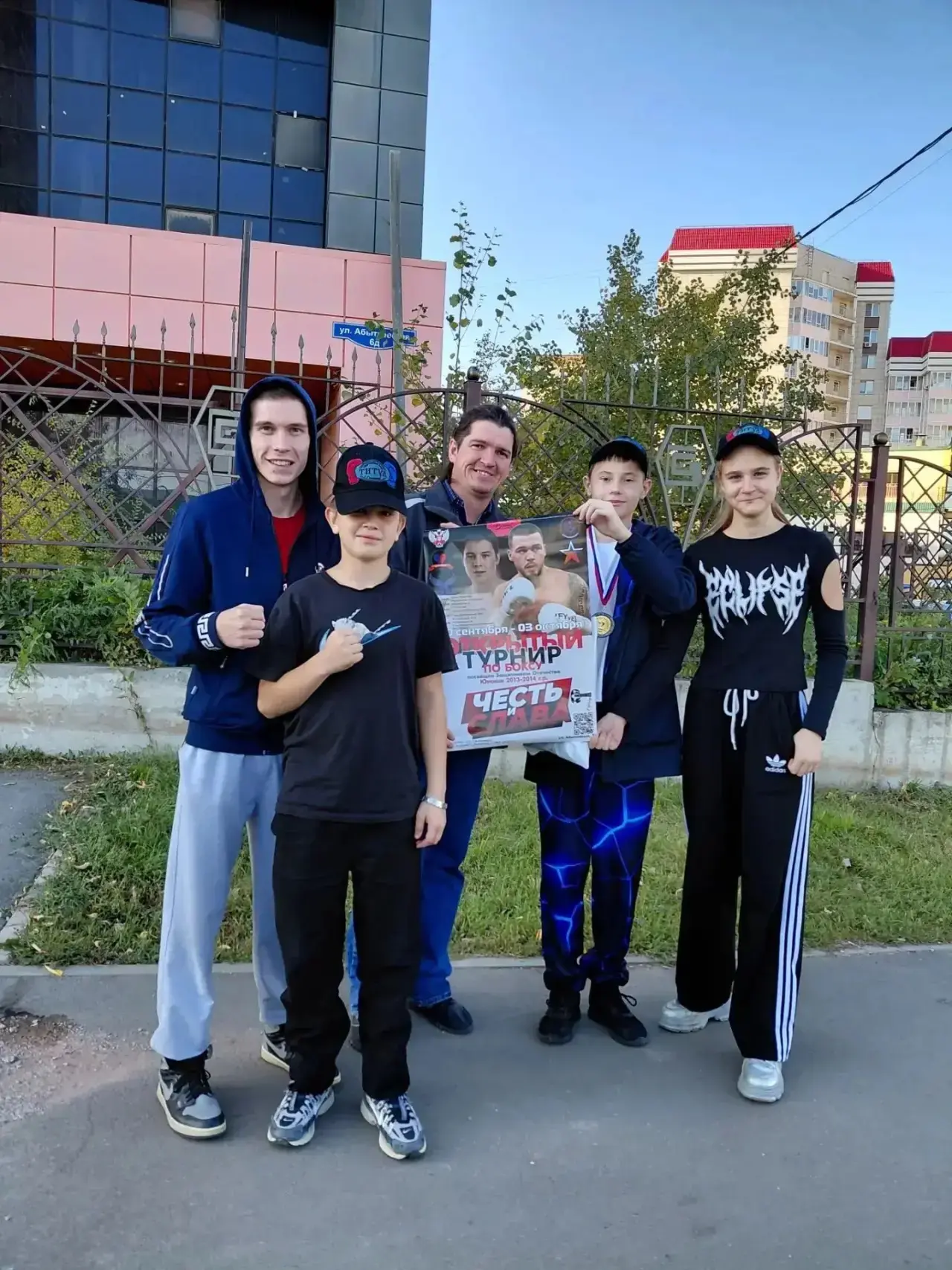 🥊 С 1 по 3 октября в Красноярске состоялся региональный турнир по боксу, приуроченный ...