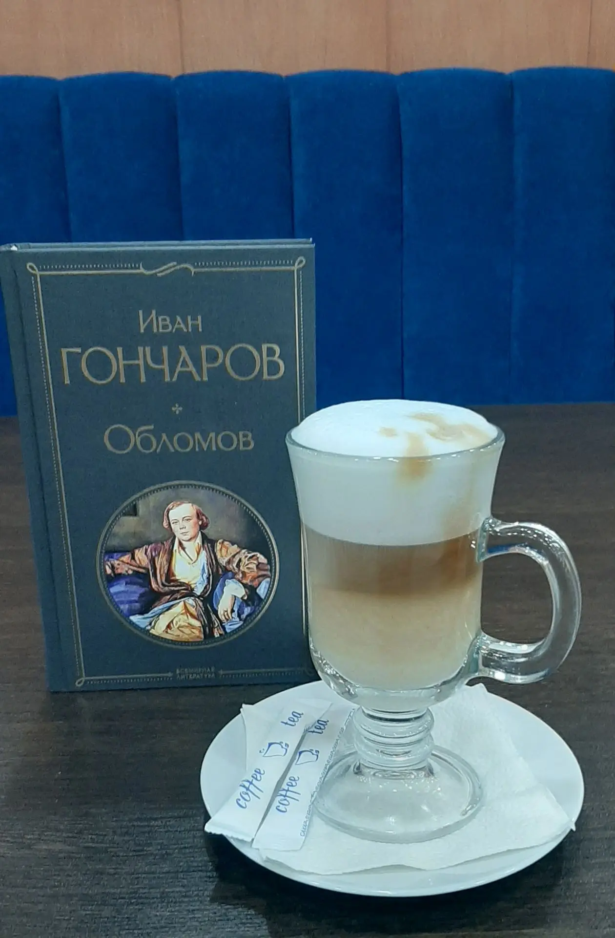 "В Гороховой улице, в одном из больших домов,  народонаселения которого стало бы на цел...