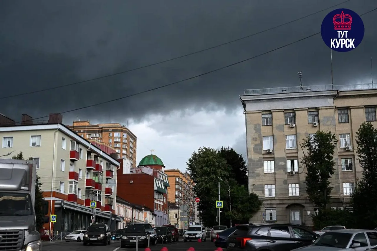 😨 Погода в Курске сегодня не радует

Тучи над городом выглядят жутковато. В одном из районов идет г