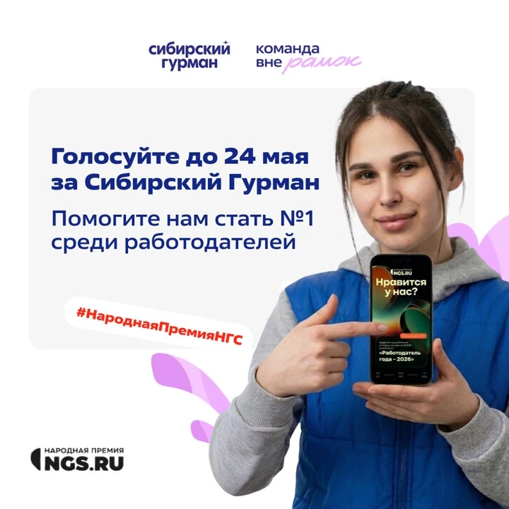 Мы в шаге от победы! Сделаем этот шаг вместе!