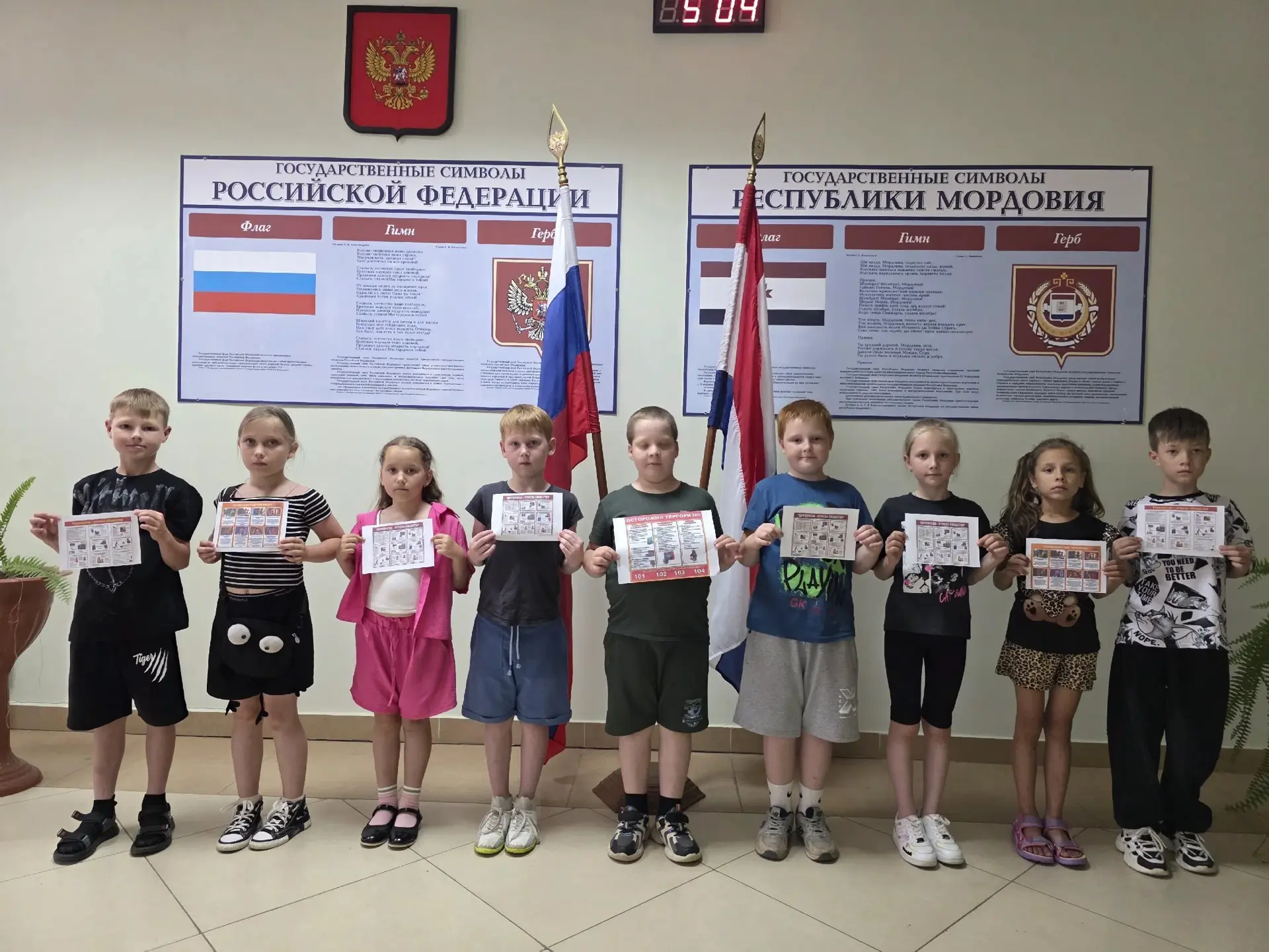 В рамках проведения X Единого дня профилактики терроризма
в Республике Мордовия 15.06.2026 года
«Дис