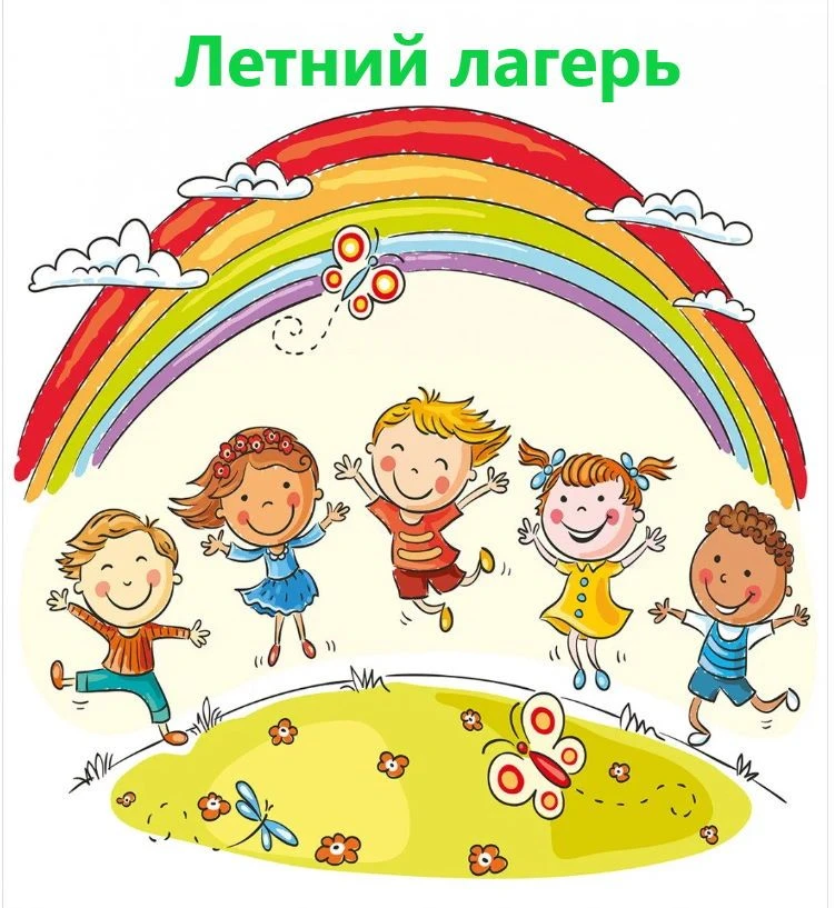 🔥 ПОСЛЕДНИЙ ЭКСПРЕСС В ЛЕТО! МЕСТА ТАЮТ НА ГЛАЗАХ 🔥Дорогие родители и виновники нашего успеха — бу