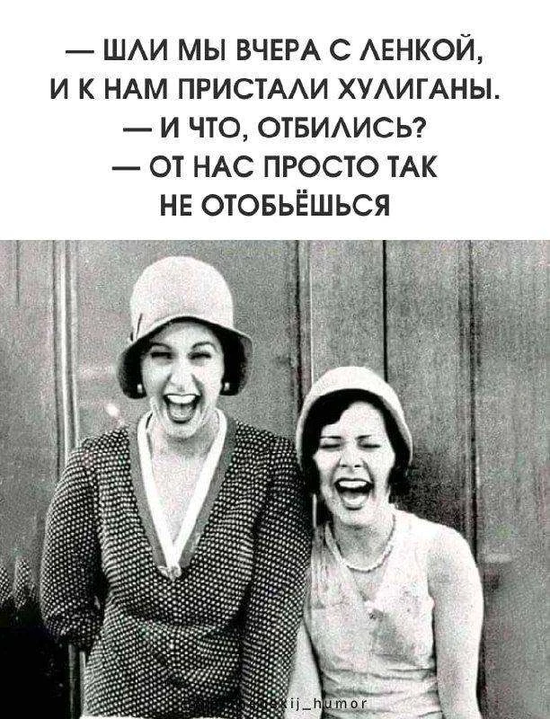 Хиханьки Да Хаханьки • подписаться