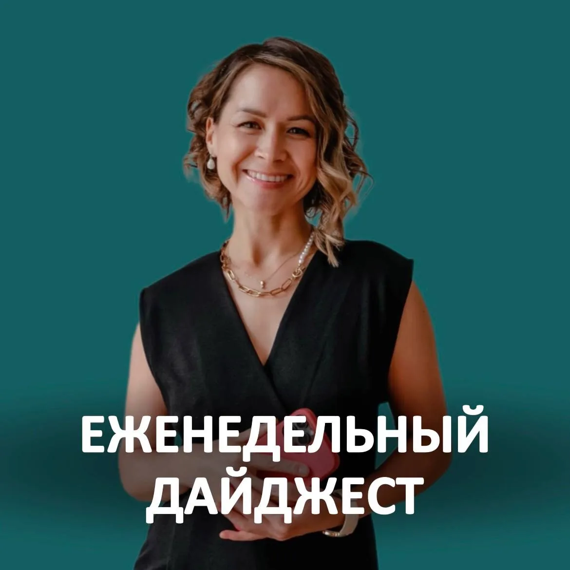 📌  С 28 сентября по 2 октября обсудили, как уйти от укачиваний на сон, как помочь малы...