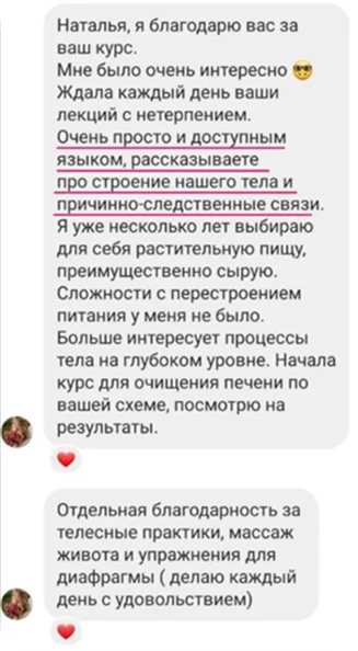 Пептиды: как запустить восстановление, когда ничего не помогает