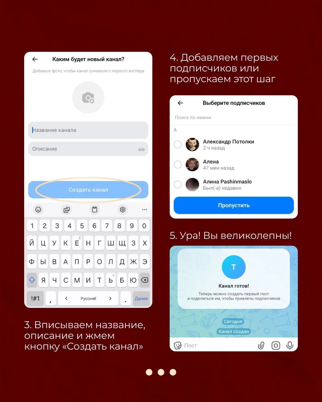 Как создать открытый канал в Макс?   Есть два варианта: 👉 иметь +10к подписчиков в телеграм 👉 иметь 