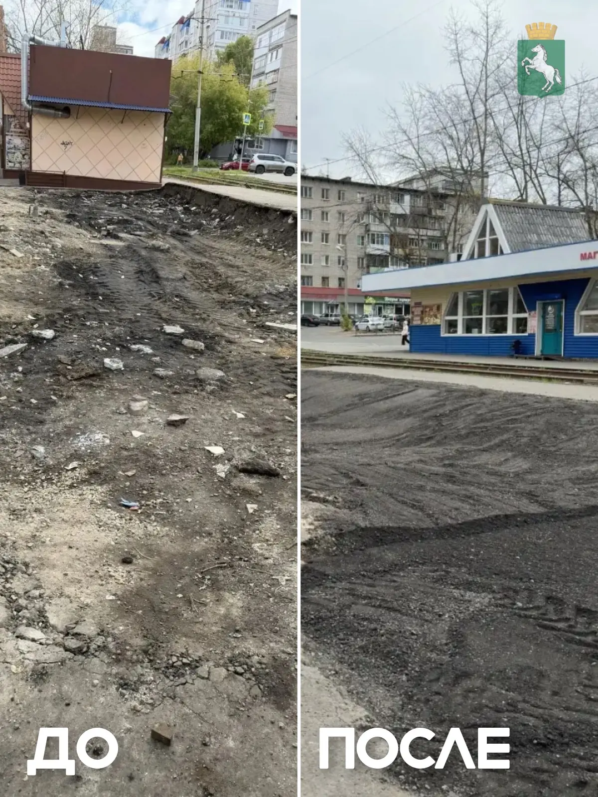 🟢 На улице Лебедева привели в порядок участок после сноса киосков