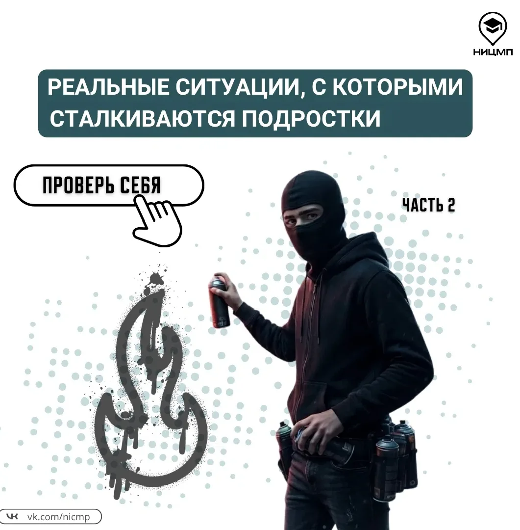 ‎🛡 Какое решение будет безопасным?