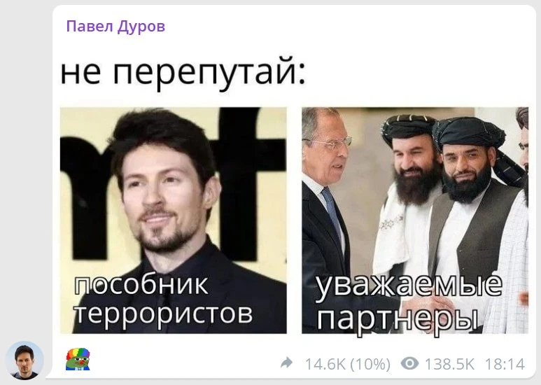 ⚡️Павел Дуров отреагировал на признание себя террористом и экстремистом в России