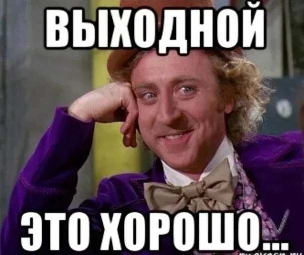 Жителей Башкортостана ждут длинные выходные