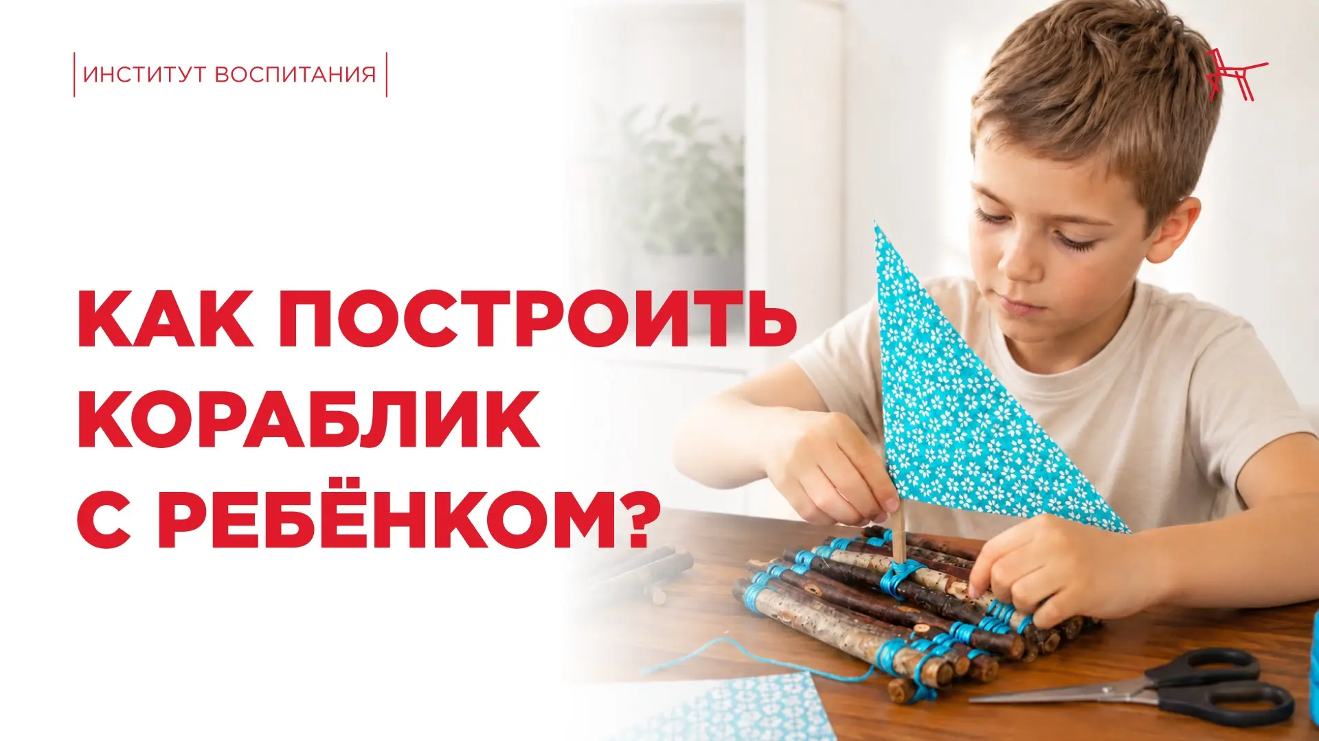 🚢 Летний день у воды – это идеальное время, чтобы превратить обычную прогулку в приклю...