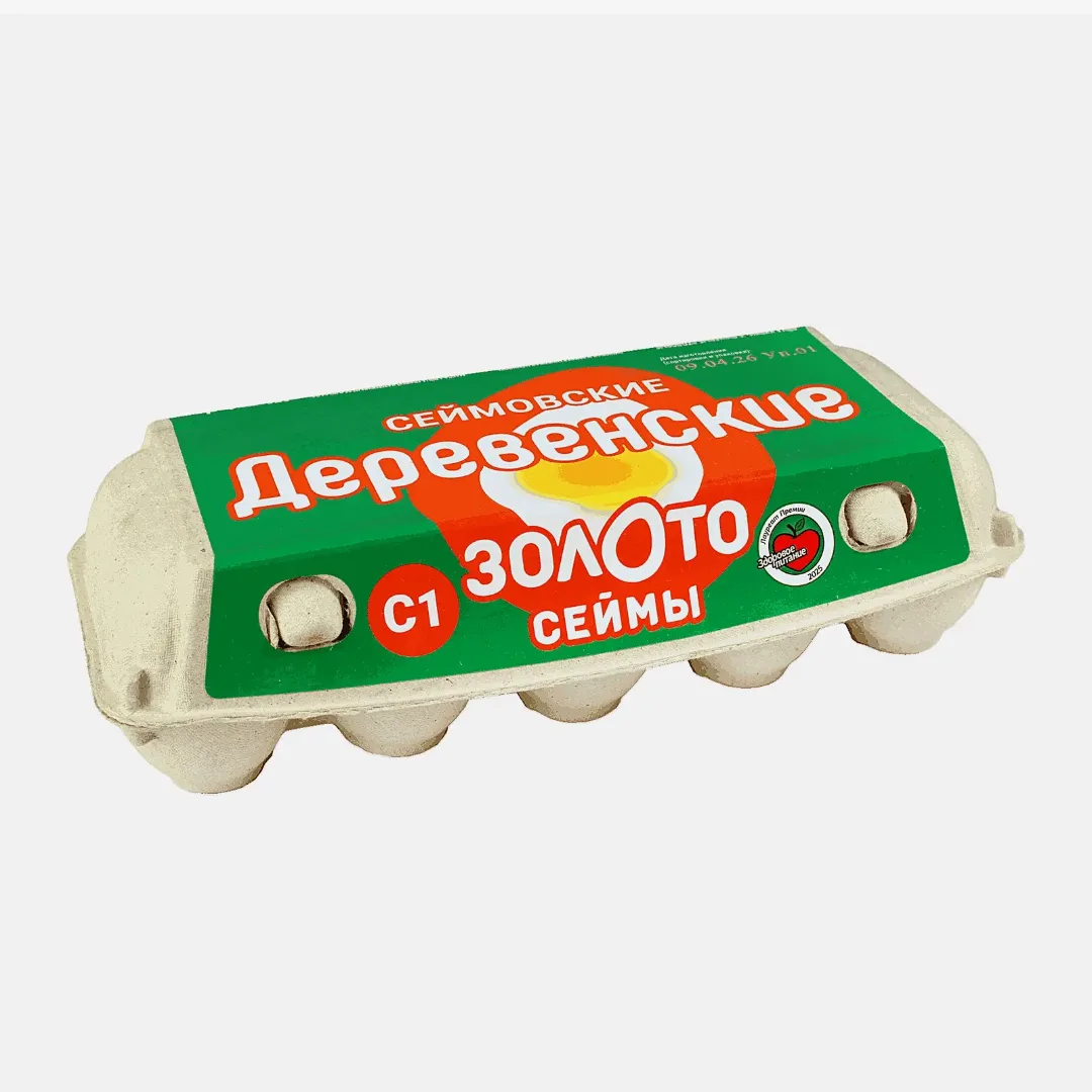 Яйца Золото Сеймы С1 Сеймовские Деревенские 10шт