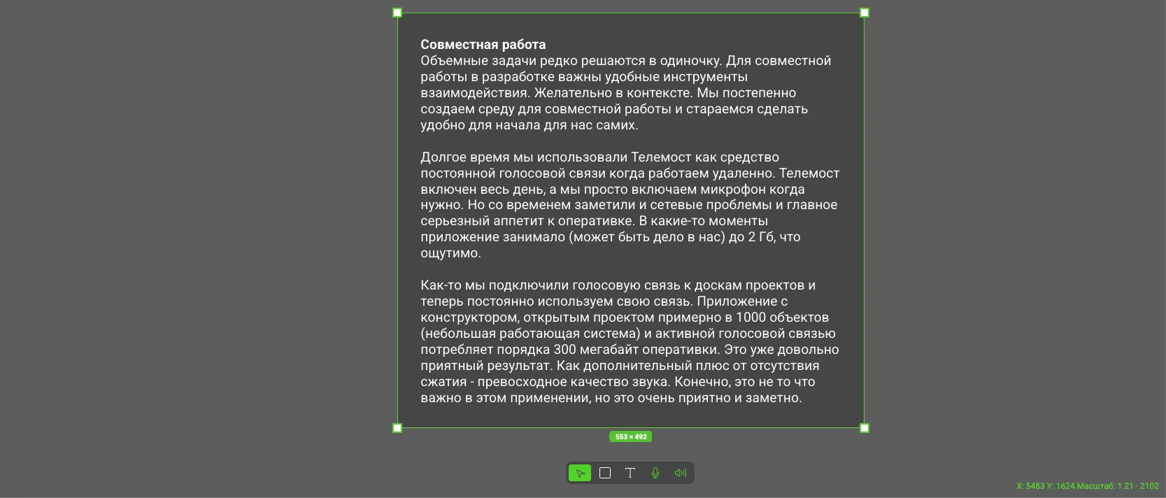Медиа публикации
