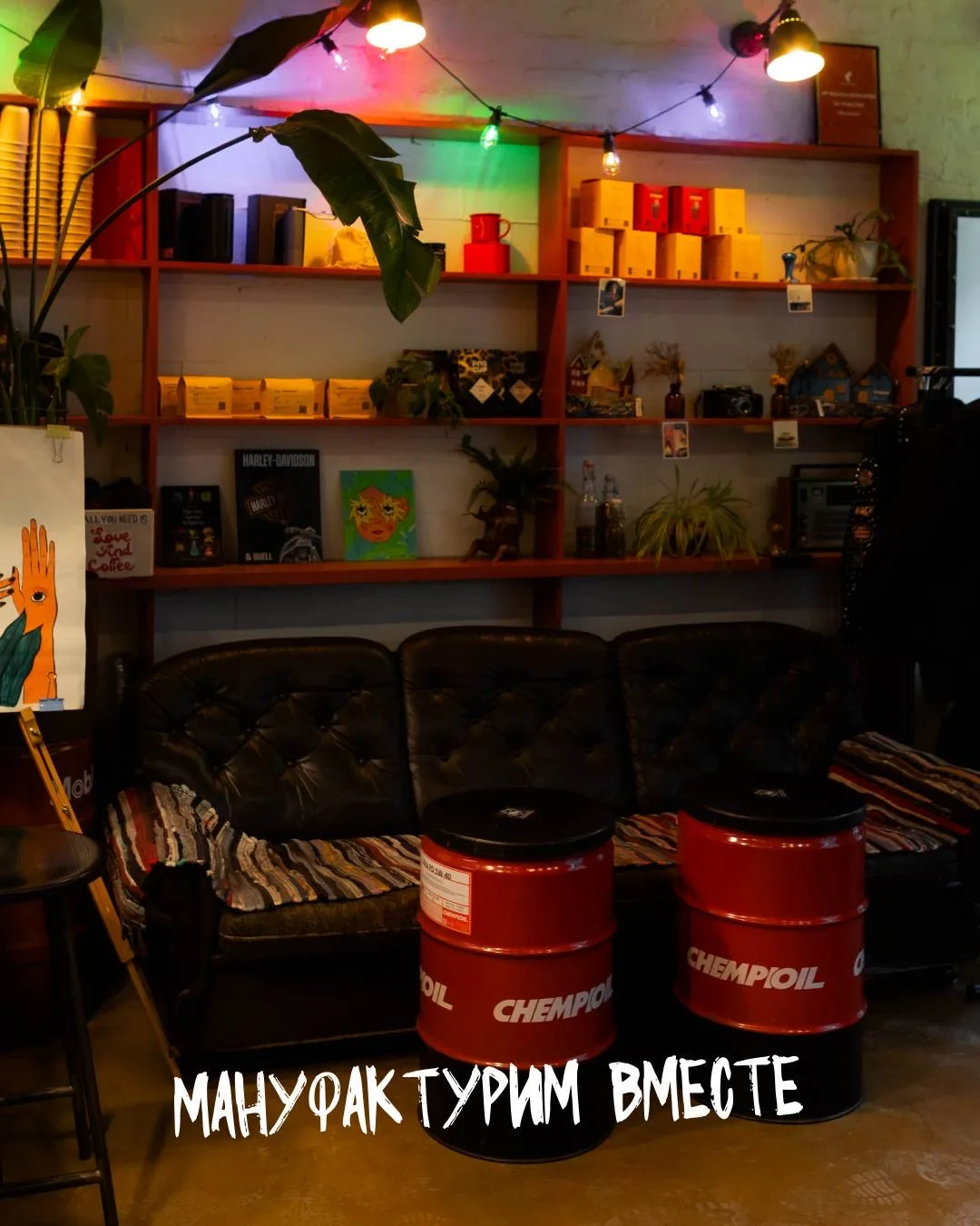 #мануфактуримвместе