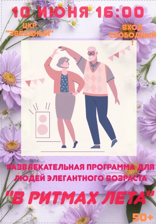 🎶Друзья! Мы считаем дни на календаре, а в сердце уже звучит музыка предвкушения...
