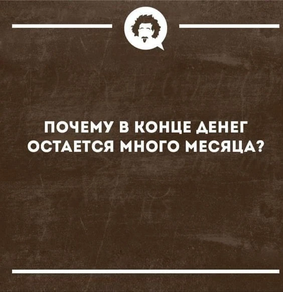 Подпишись на юмор 😂