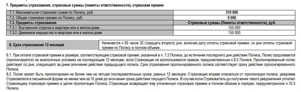 А ВЫ ЗНАЕТЕ КАК ВАМ НАВЯЗЫВАЮТ БЕСПОЛЕЗНЫЕ УСЛУГИ ?