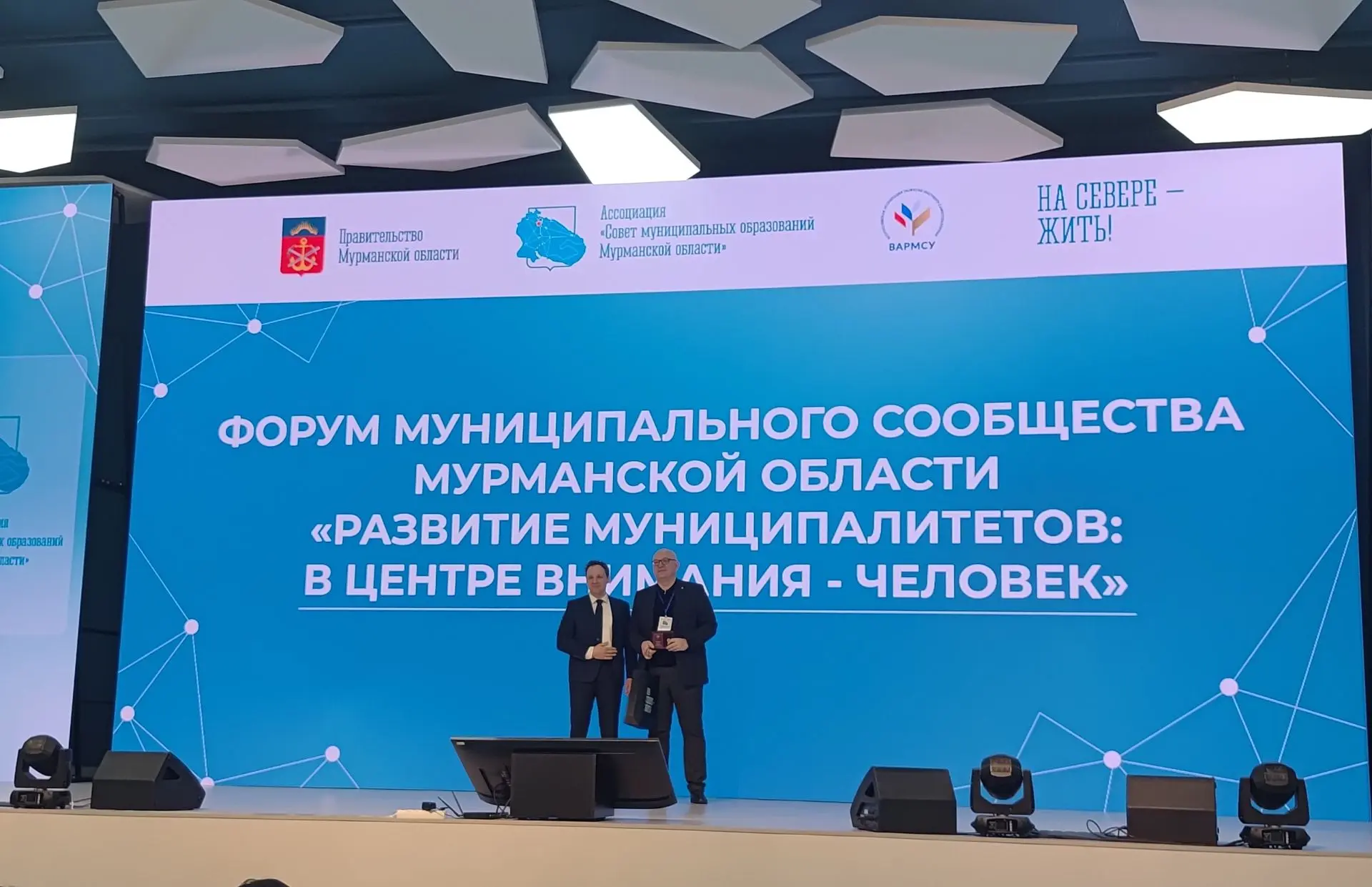 Подведем итоги:  🔹 Владимир Евменьков представил отчет о деятельности главы и администрации за 2025 
