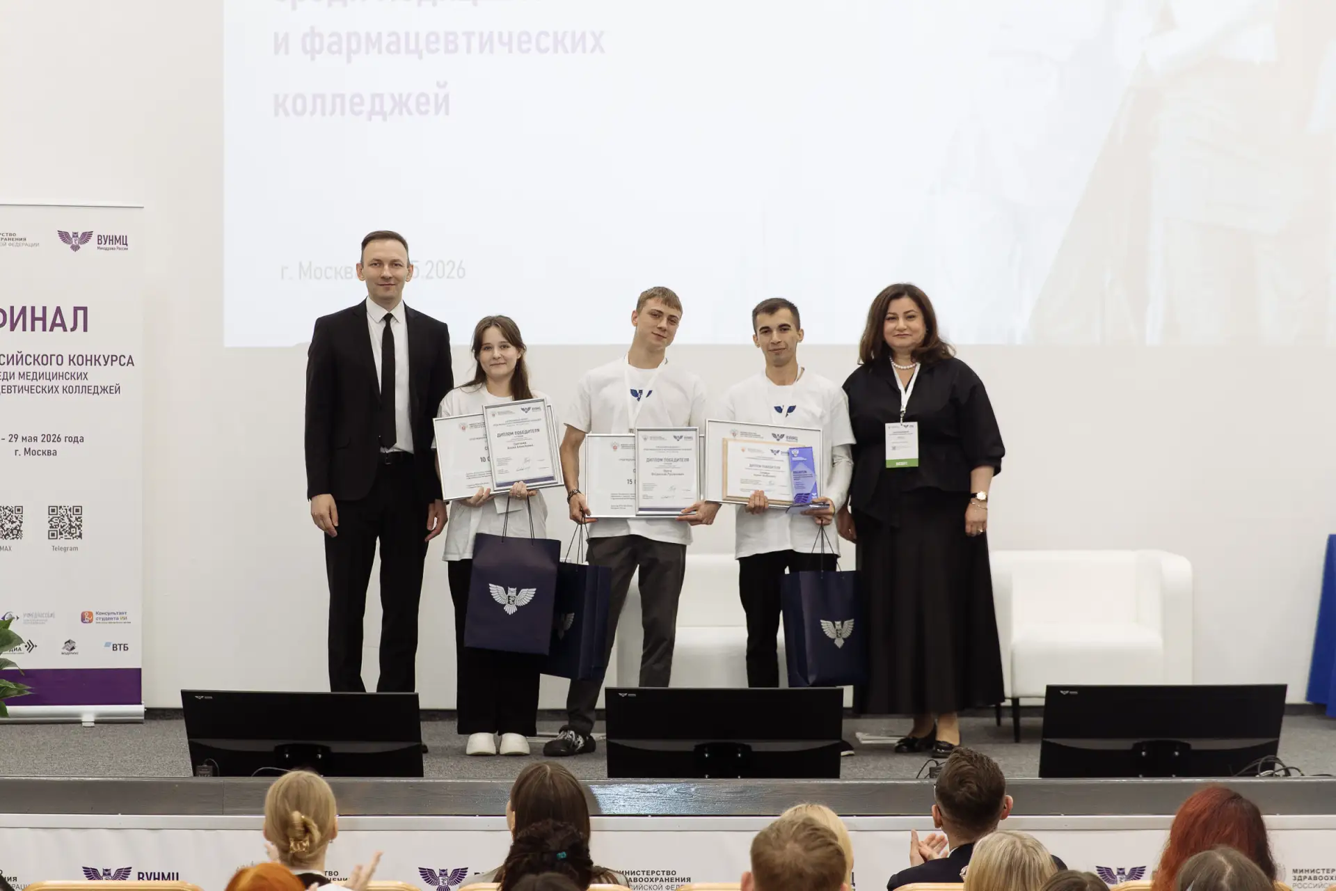 Итоги II Всероссийского конкурса среди медицинских и фармацевтических колледжей (часть 2)

Самой мно